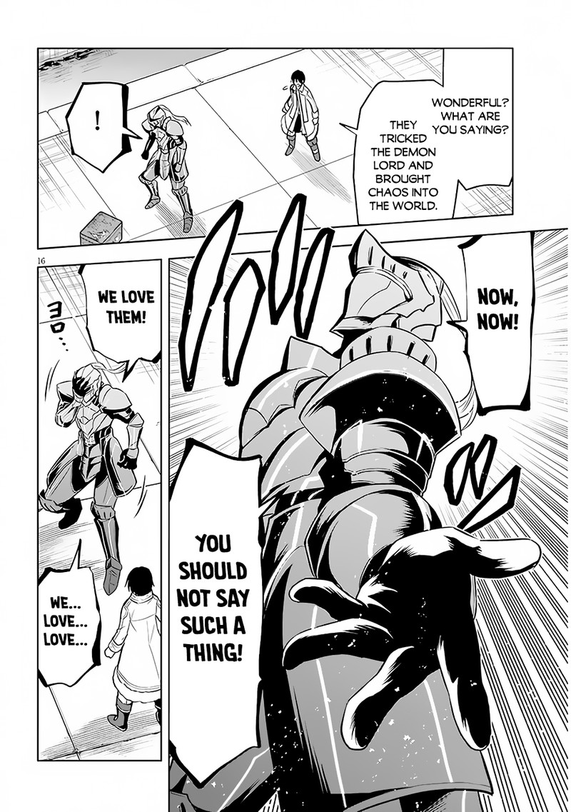 Maseki Gurume Mamono No Chikara O Tabeta Ore Wa Saikyou 42 16