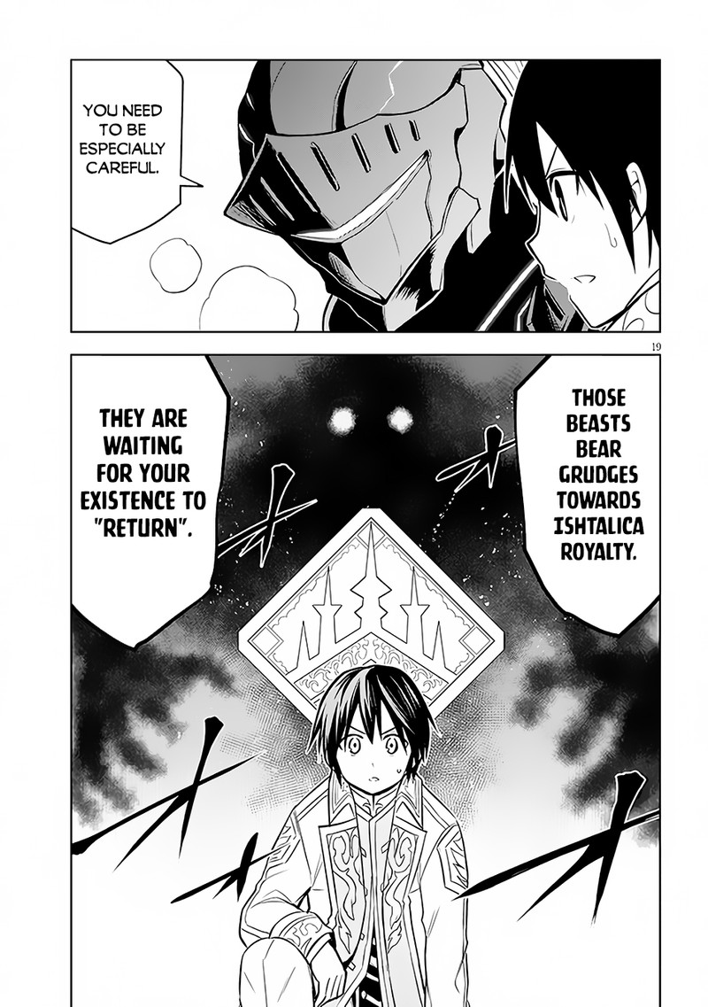 Maseki Gurume Mamono No Chikara O Tabeta Ore Wa Saikyou 42 19