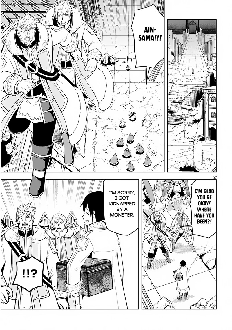 Maseki Gurume Mamono No Chikara O Tabeta Ore Wa Saikyou 42 27