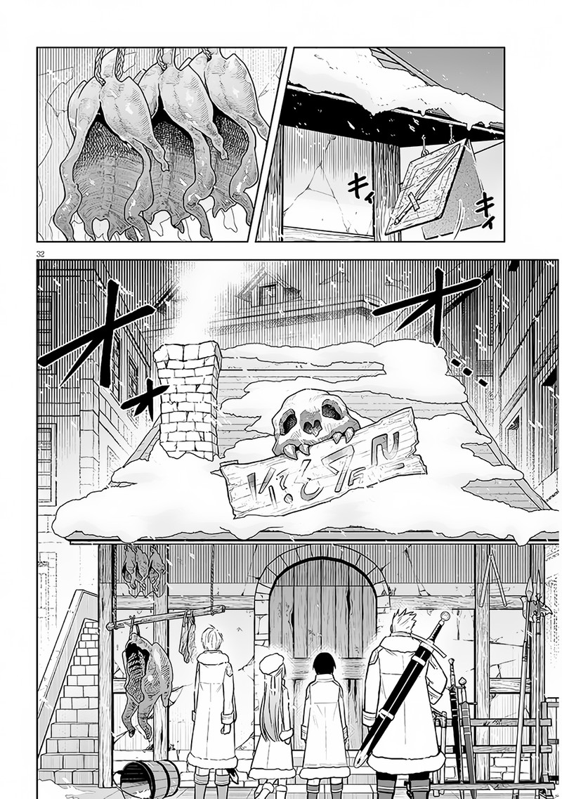 Maseki Gurume Mamono No Chikara O Tabeta Ore Wa Saikyou 42 32