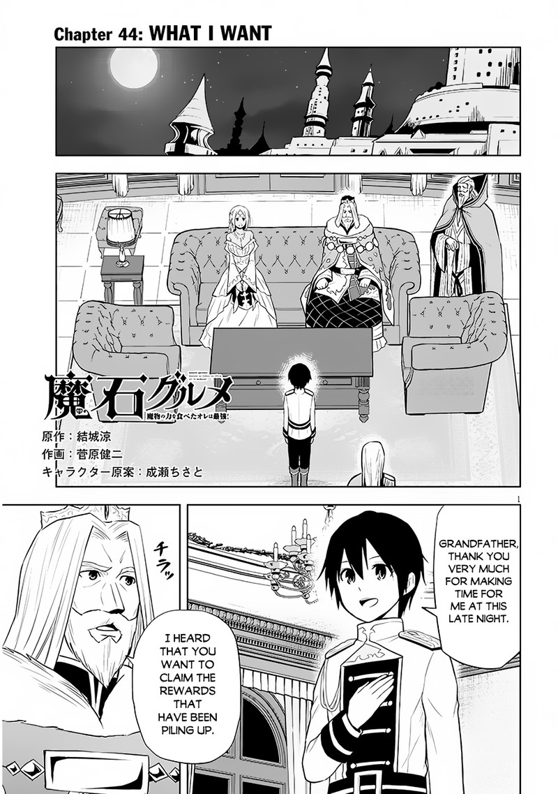 Maseki Gurume Mamono No Chikara O Tabeta Ore Wa Saikyou 44 1
