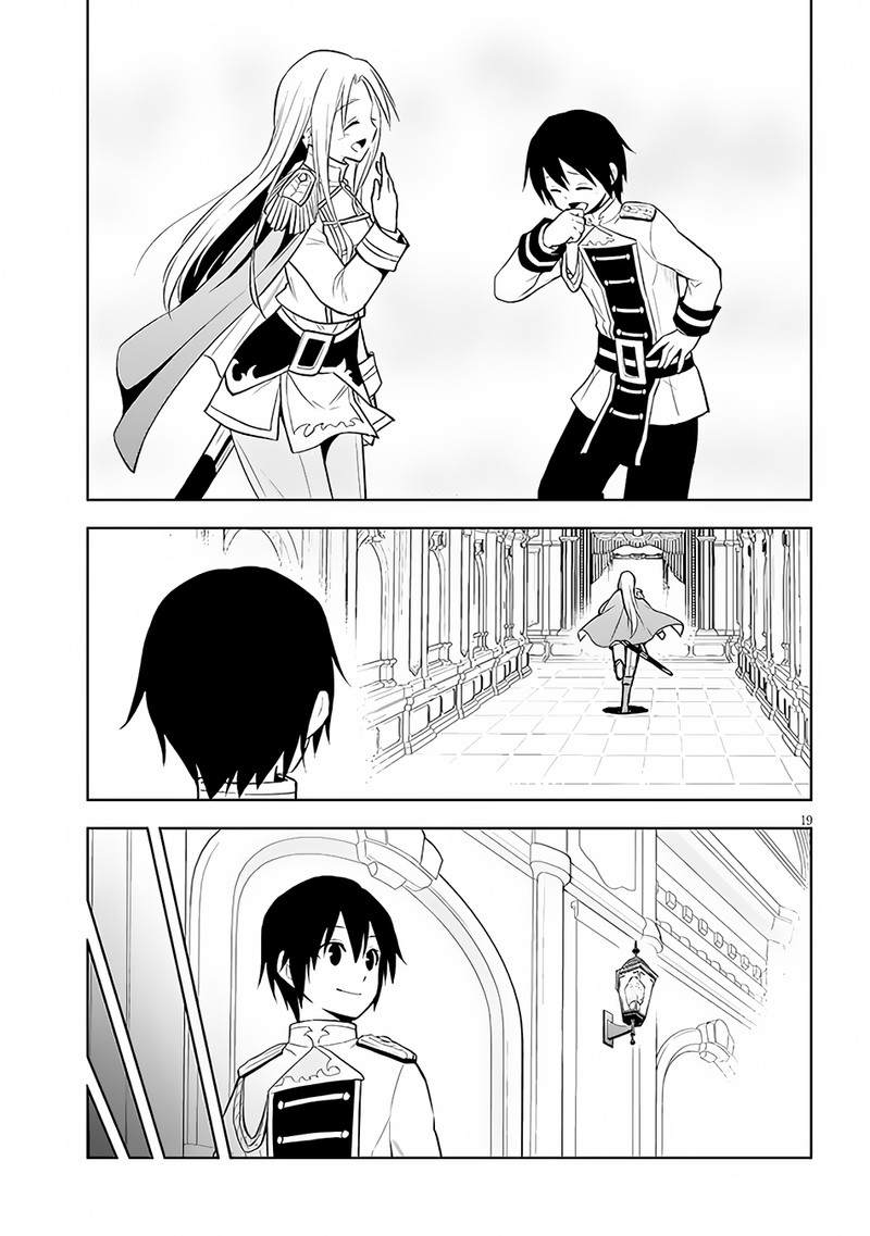 Maseki Gurume Mamono No Chikara O Tabeta Ore Wa Saikyou 44 19