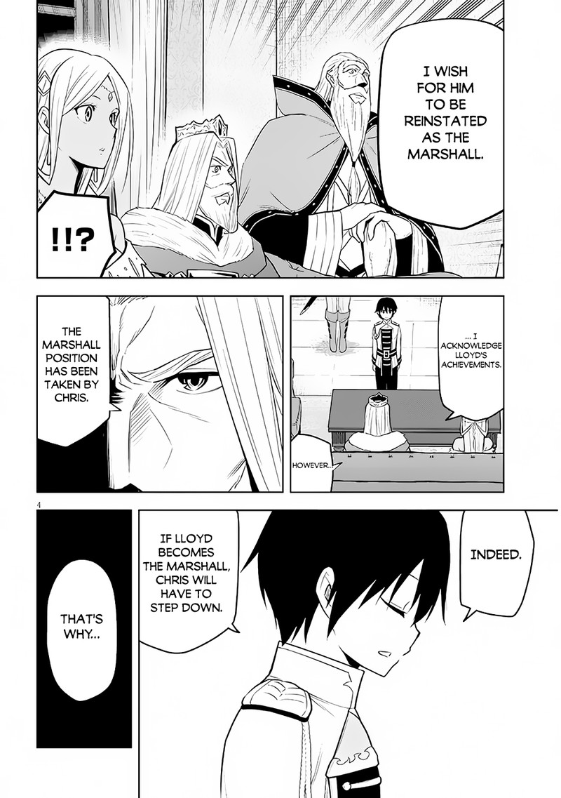 Maseki Gurume Mamono No Chikara O Tabeta Ore Wa Saikyou 44 4