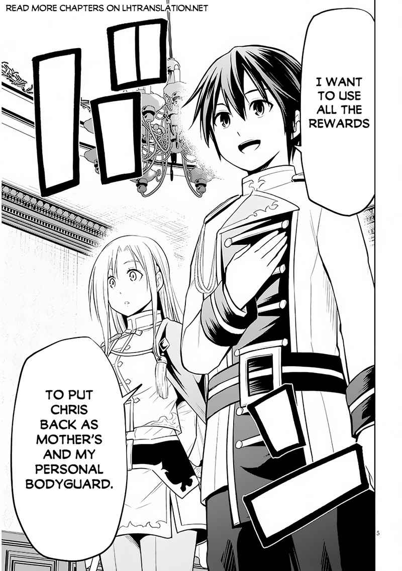 Maseki Gurume Mamono No Chikara O Tabeta Ore Wa Saikyou 44 5