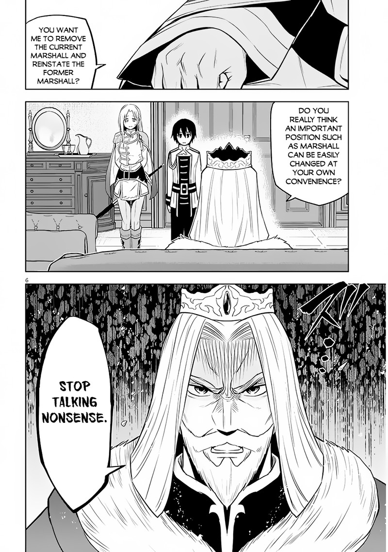 Maseki Gurume Mamono No Chikara O Tabeta Ore Wa Saikyou 44 6