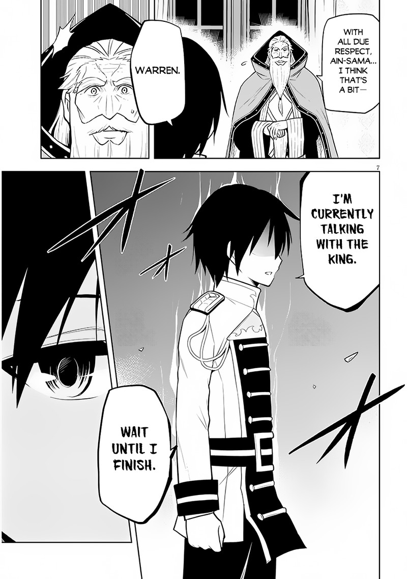 Maseki Gurume Mamono No Chikara O Tabeta Ore Wa Saikyou 44 7