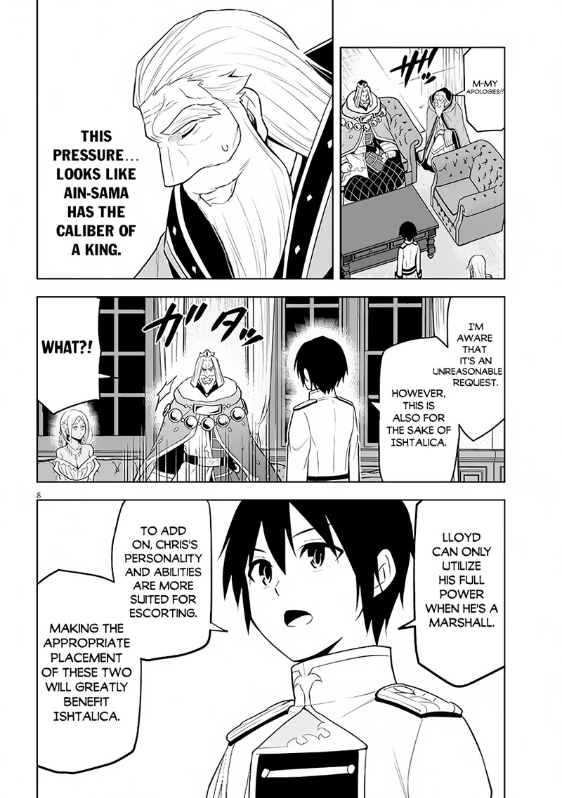 Maseki Gurume Mamono No Chikara O Tabeta Ore Wa Saikyou 44 8