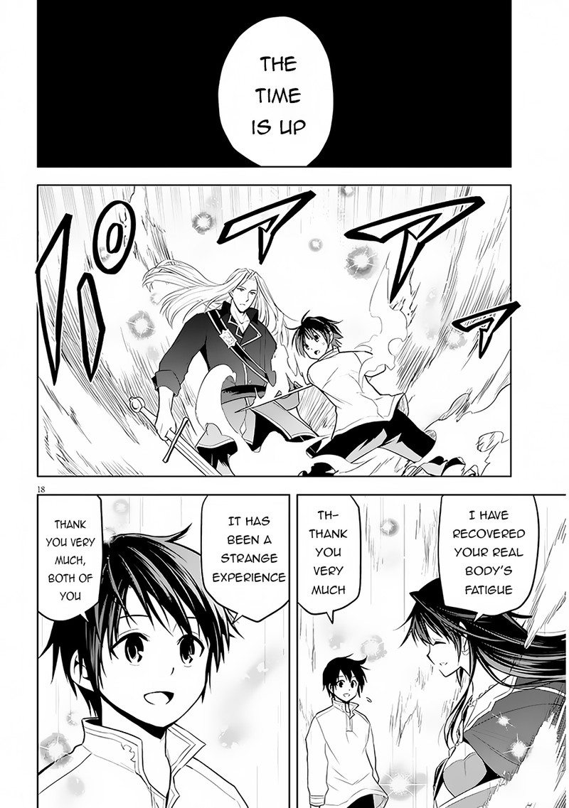 Maseki Gurume Mamono No Chikara O Tabeta Ore Wa Saikyou 47 19