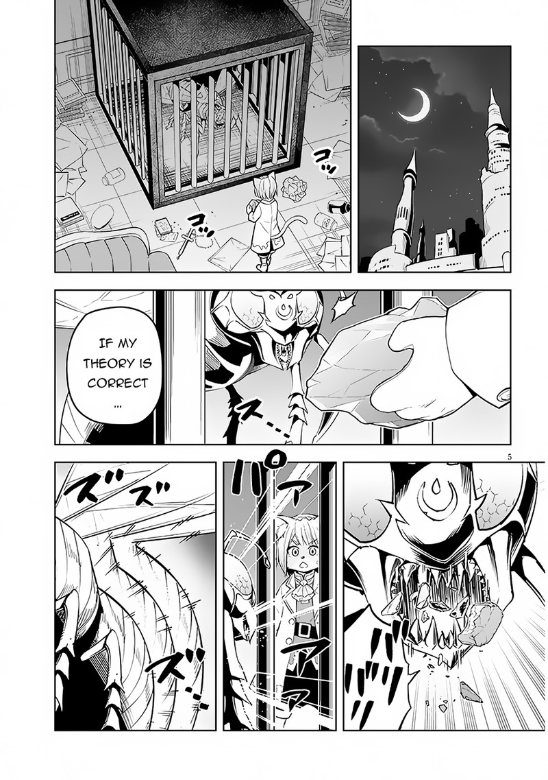 Maseki Gurume Mamono No Chikara O Tabeta Ore Wa Saikyou 47 6