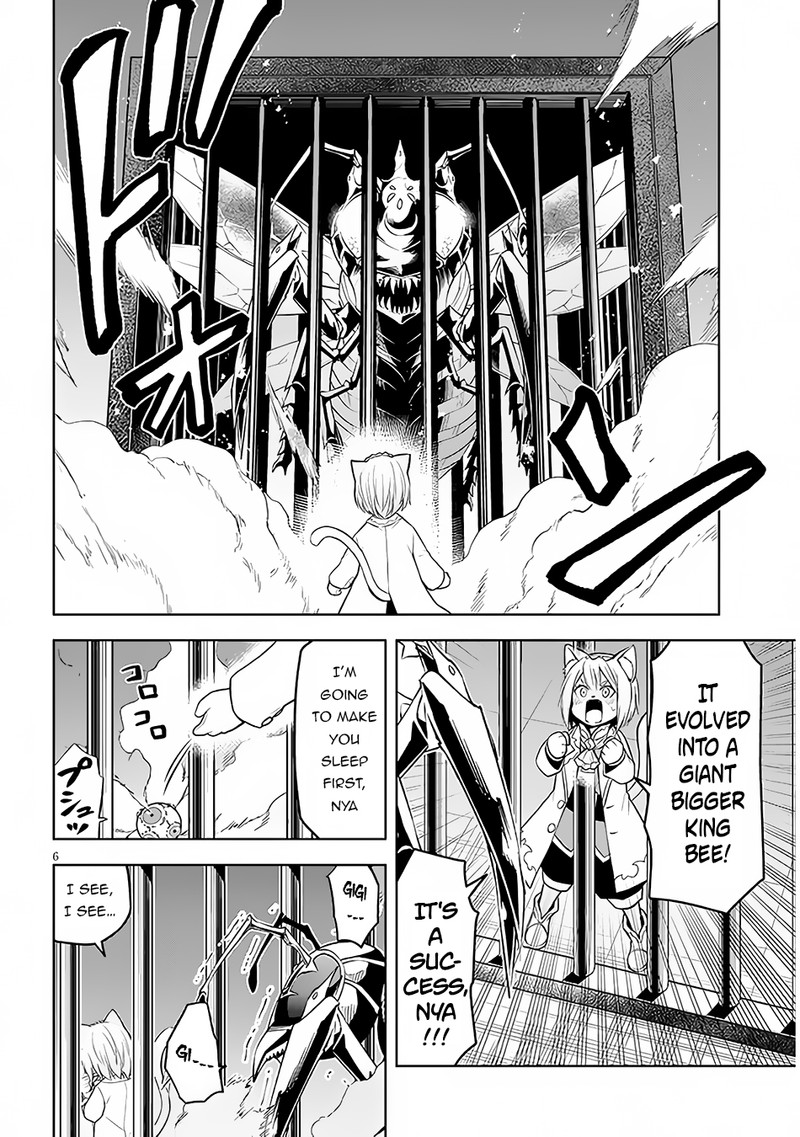 Maseki Gurume Mamono No Chikara O Tabeta Ore Wa Saikyou 47 7
