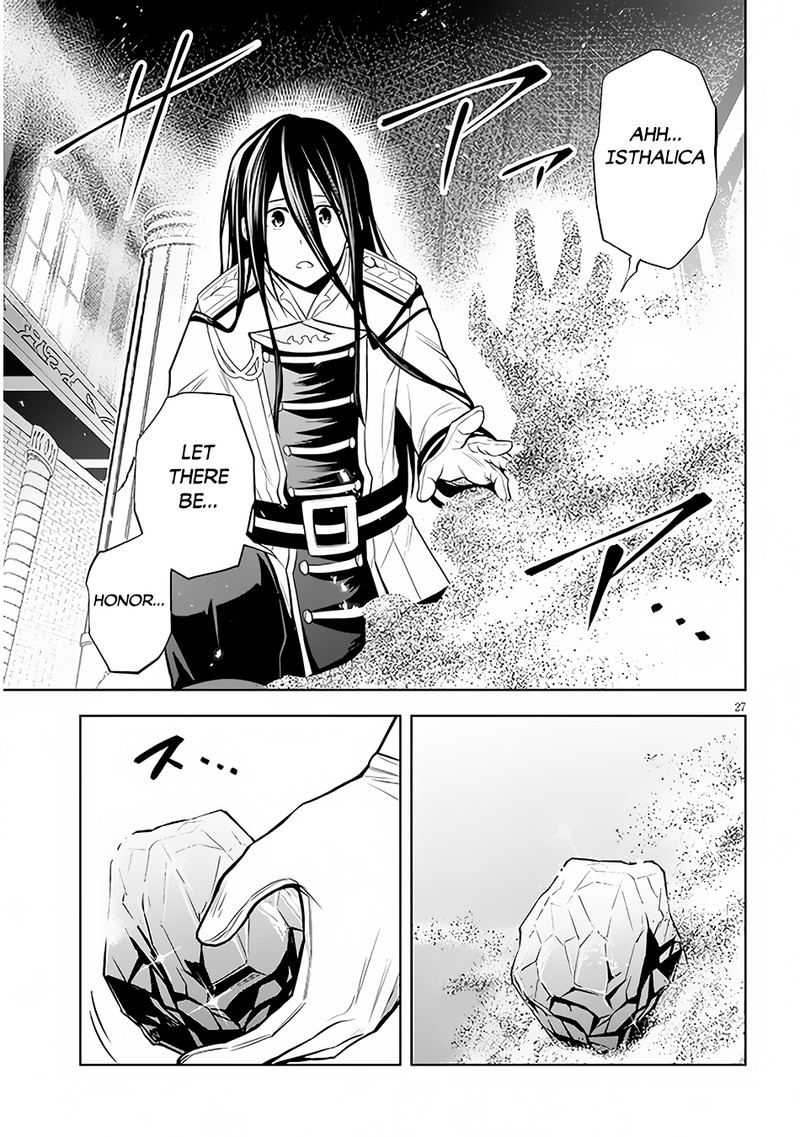 Maseki Gurume Mamono No Chikara O Tabeta Ore Wa Saikyou 49 26