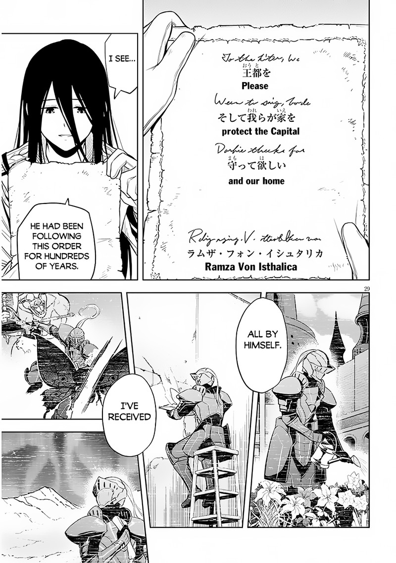 Maseki Gurume Mamono No Chikara O Tabeta Ore Wa Saikyou 49 28