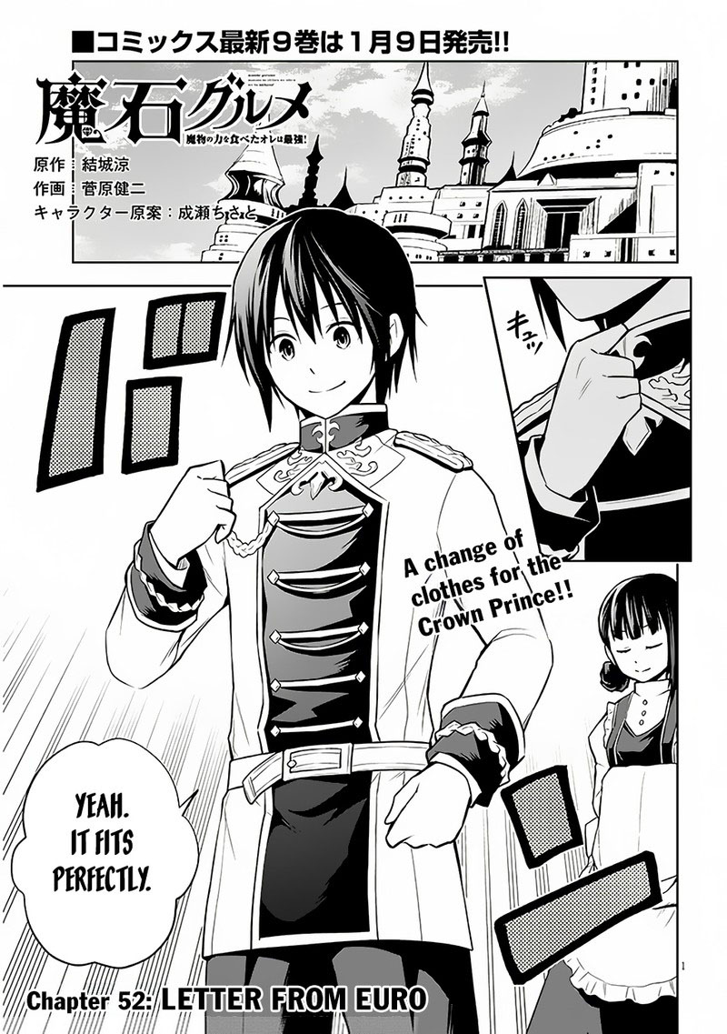 Maseki Gurume Mamono No Chikara O Tabeta Ore Wa Saikyou 52 1
