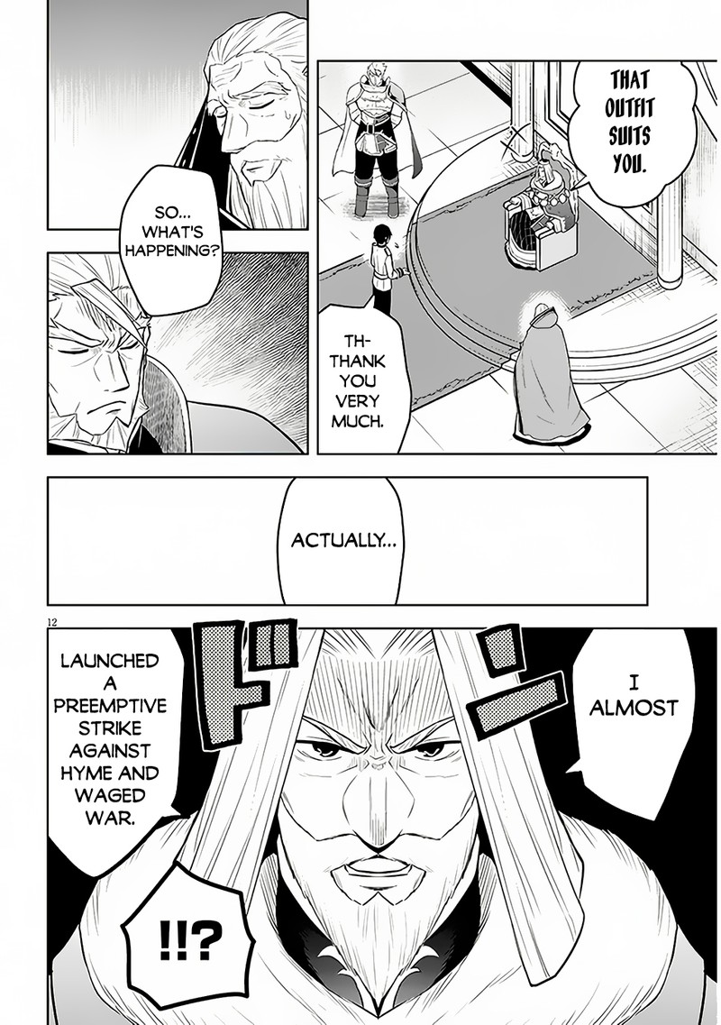 Maseki Gurume Mamono No Chikara O Tabeta Ore Wa Saikyou 52 12