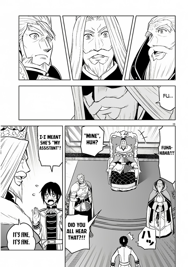 Maseki Gurume Mamono No Chikara O Tabeta Ore Wa Saikyou 52 19