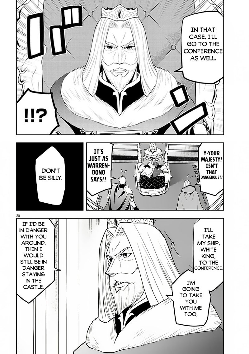 Maseki Gurume Mamono No Chikara O Tabeta Ore Wa Saikyou 52 20