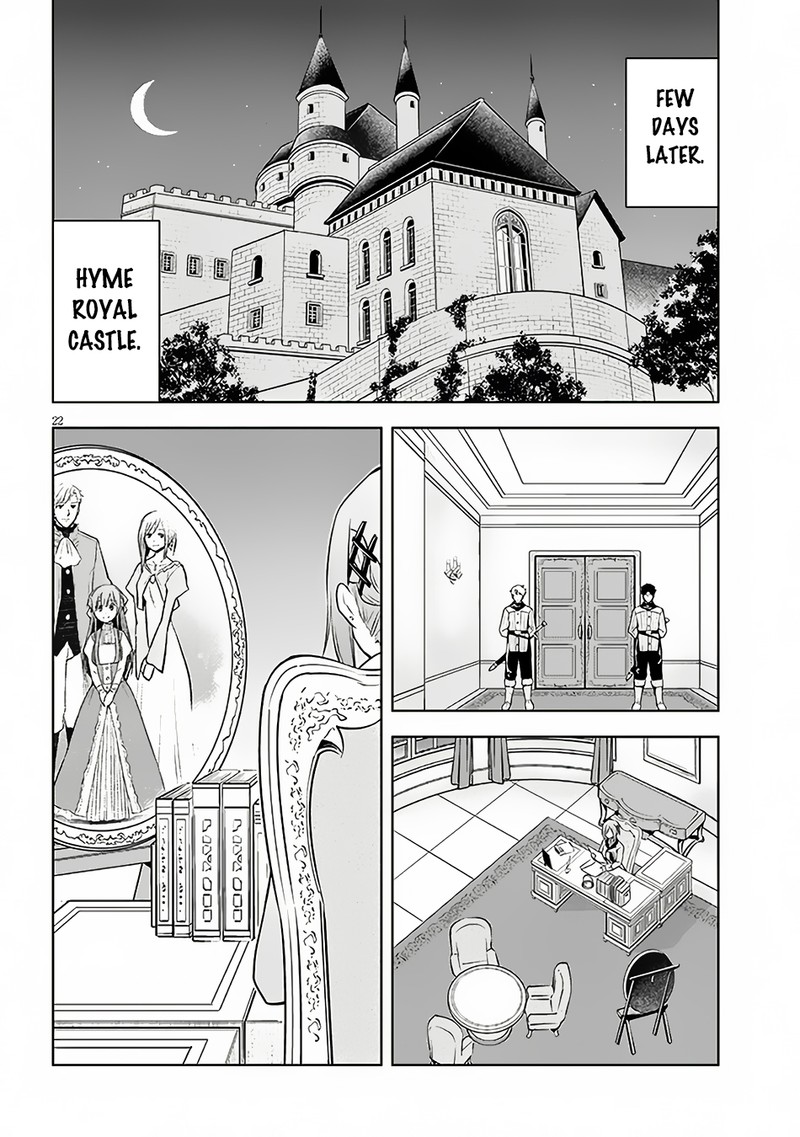 Maseki Gurume Mamono No Chikara O Tabeta Ore Wa Saikyou 52 22