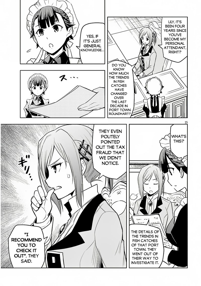 Maseki Gurume Mamono No Chikara O Tabeta Ore Wa Saikyou 52 25
