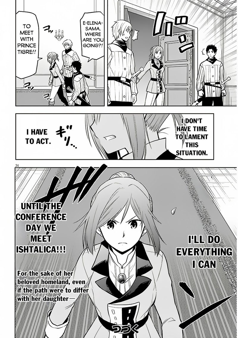 Maseki Gurume Mamono No Chikara O Tabeta Ore Wa Saikyou 52 34