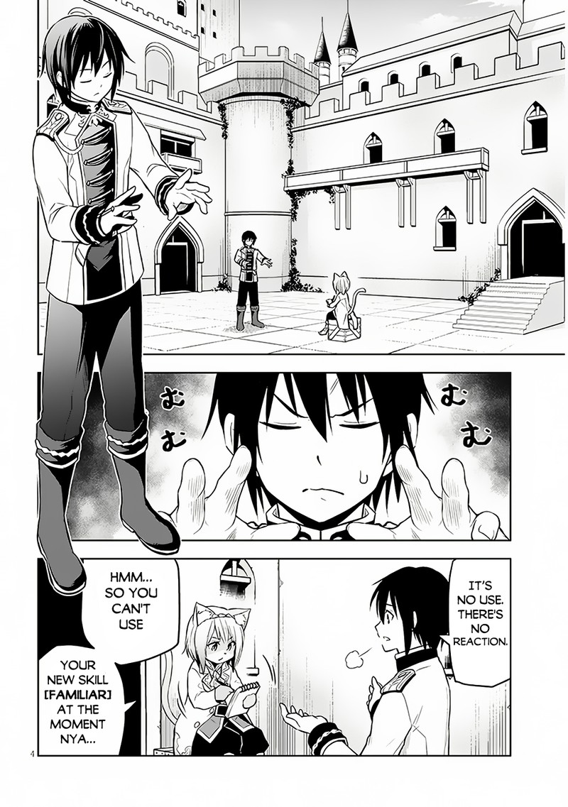 Maseki Gurume Mamono No Chikara O Tabeta Ore Wa Saikyou 52 4