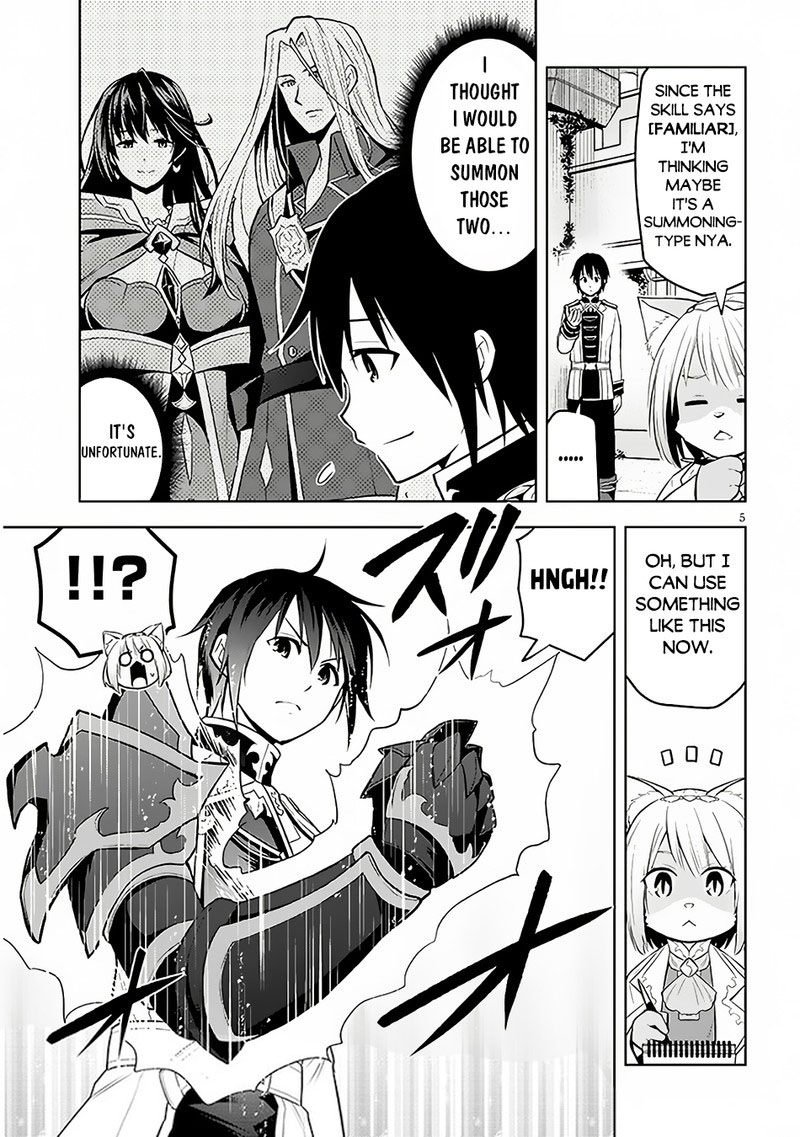 Maseki Gurume Mamono No Chikara O Tabeta Ore Wa Saikyou 52 5