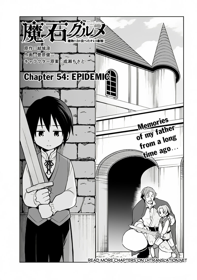 Maseki Gurume Mamono No Chikara O Tabeta Ore Wa Saikyou 54 2