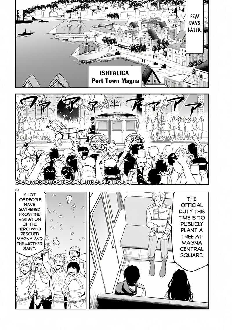 Maseki Gurume Mamono No Chikara O Tabeta Ore Wa Saikyou 54 21