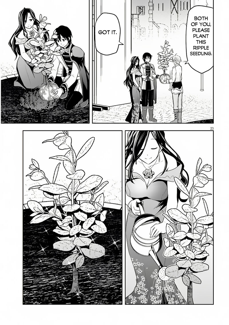 Maseki Gurume Mamono No Chikara O Tabeta Ore Wa Saikyou 54 24