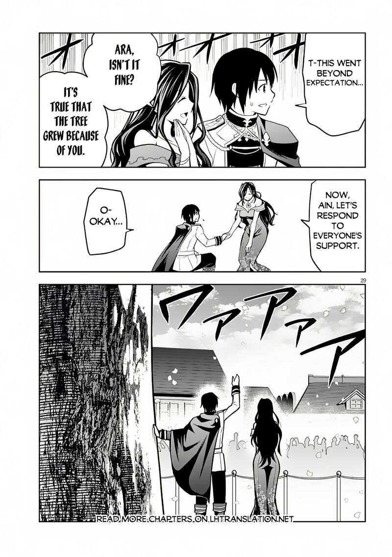 Maseki Gurume Mamono No Chikara O Tabeta Ore Wa Saikyou 54 29