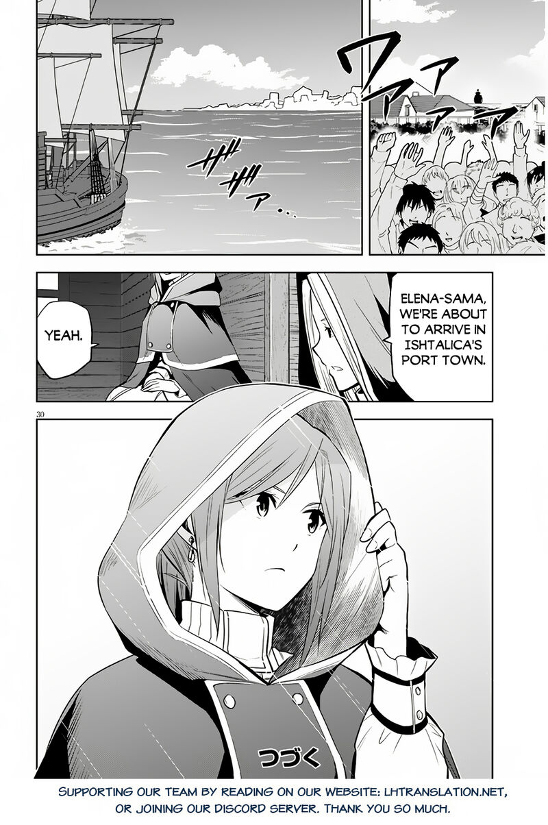 Maseki Gurume Mamono No Chikara O Tabeta Ore Wa Saikyou 54 30