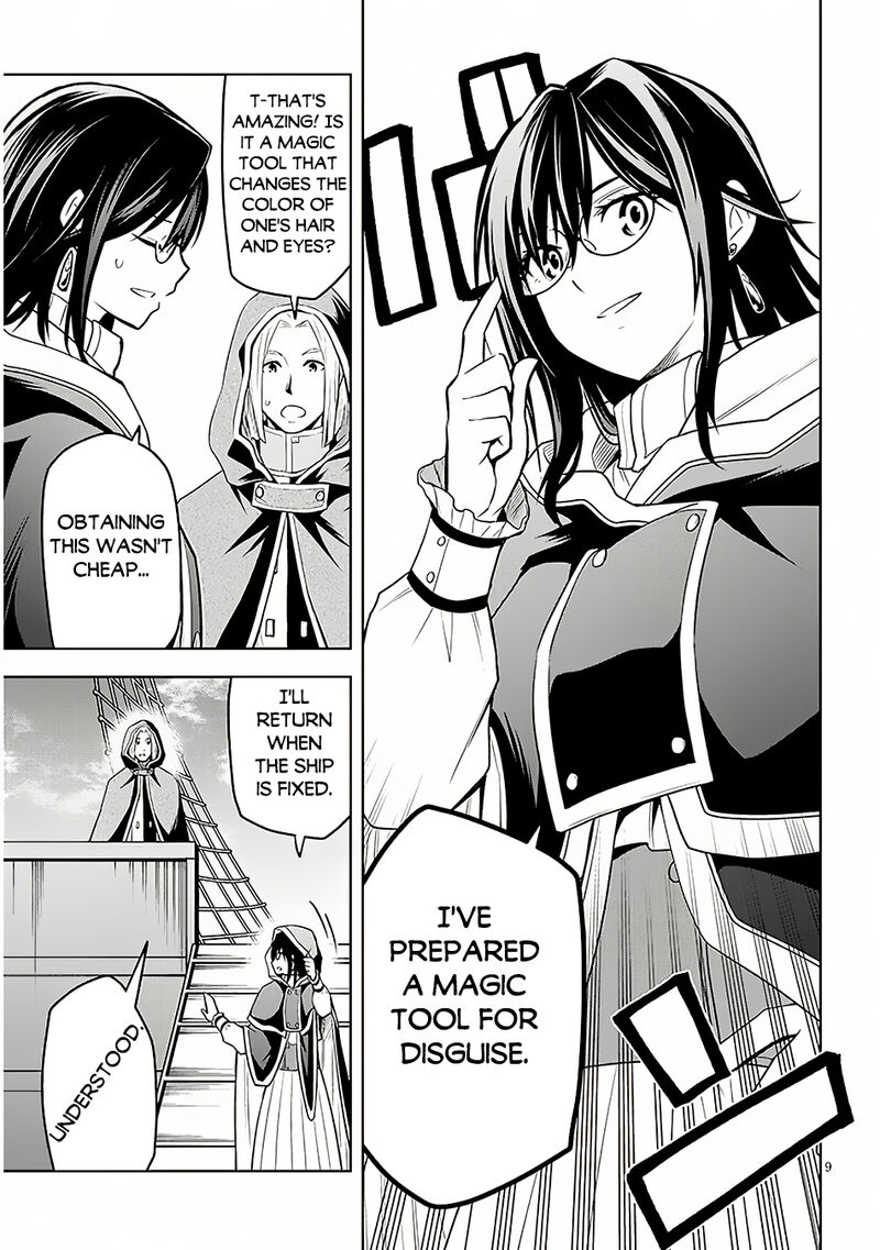 Maseki Gurume Mamono No Chikara O Tabeta Ore Wa Saikyou 55 10
