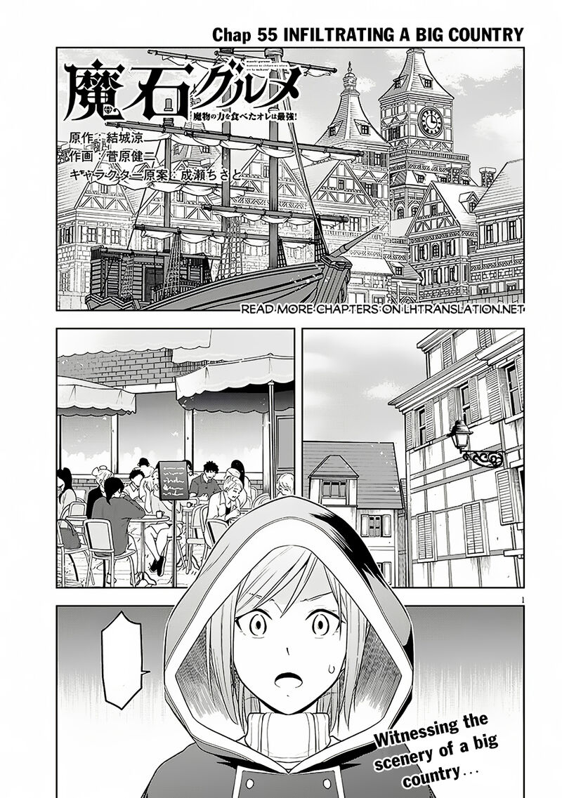 Maseki Gurume Mamono No Chikara O Tabeta Ore Wa Saikyou 55 2