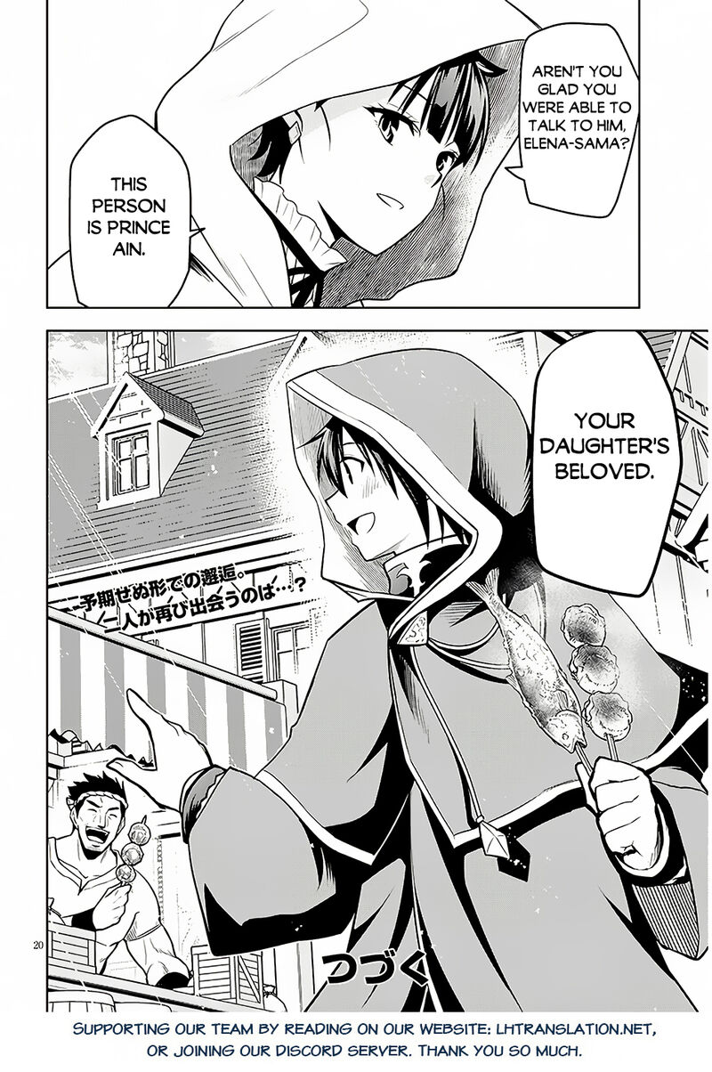 Maseki Gurume Mamono No Chikara O Tabeta Ore Wa Saikyou 55 21