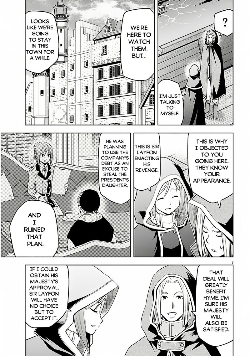 Maseki Gurume Mamono No Chikara O Tabeta Ore Wa Saikyou 55 8