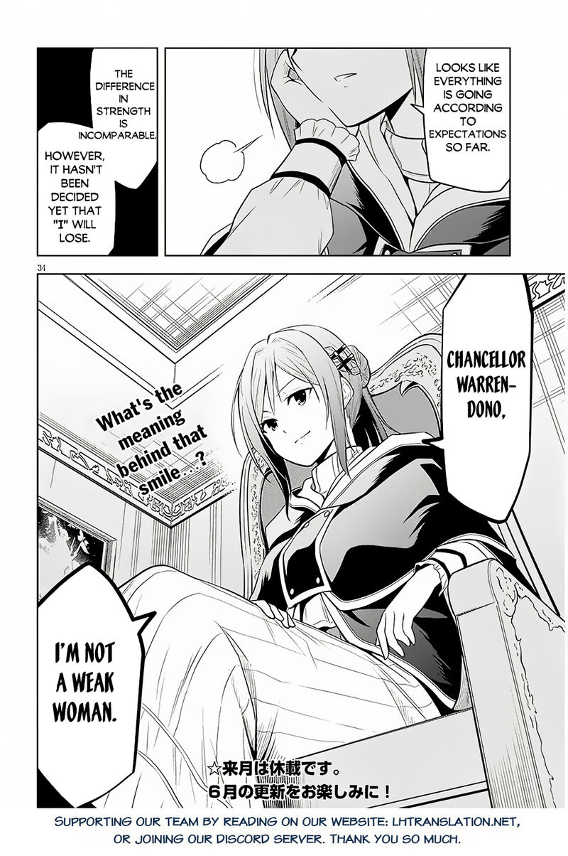 Maseki Gurume Mamono No Chikara O Tabeta Ore Wa Saikyou 56 35