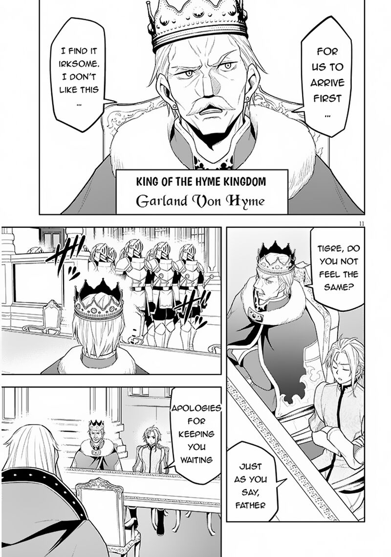 Maseki Gurume Mamono No Chikara O Tabeta Ore Wa Saikyou 59 11