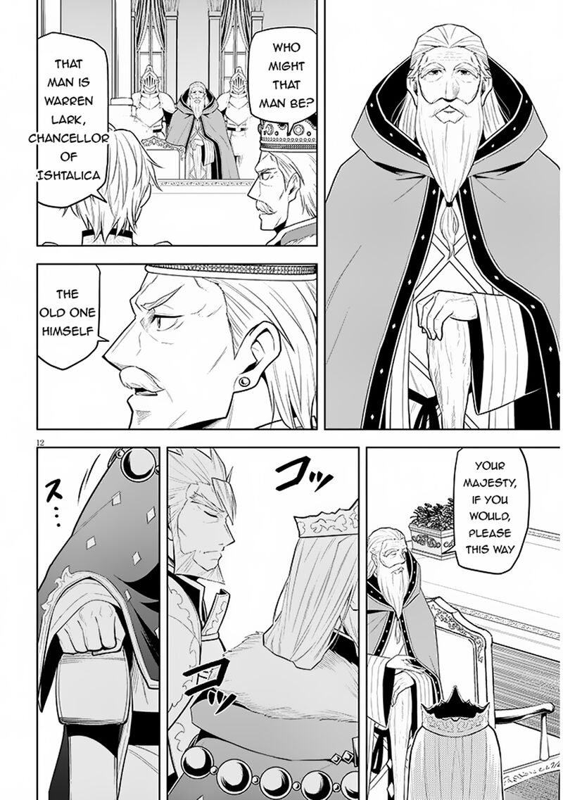 Maseki Gurume Mamono No Chikara O Tabeta Ore Wa Saikyou 59 12