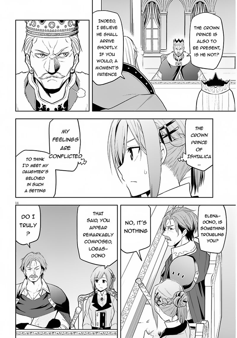 Maseki Gurume Mamono No Chikara O Tabeta Ore Wa Saikyou 59 14