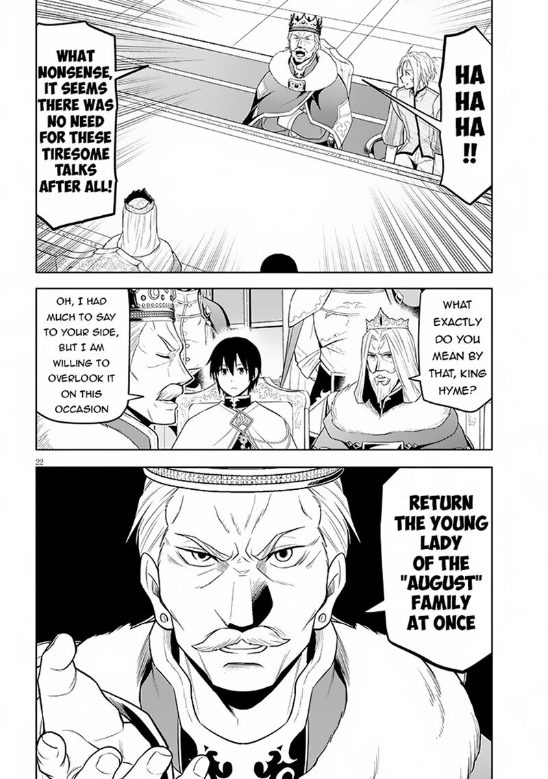 Maseki Gurume Mamono No Chikara O Tabeta Ore Wa Saikyou 59 21