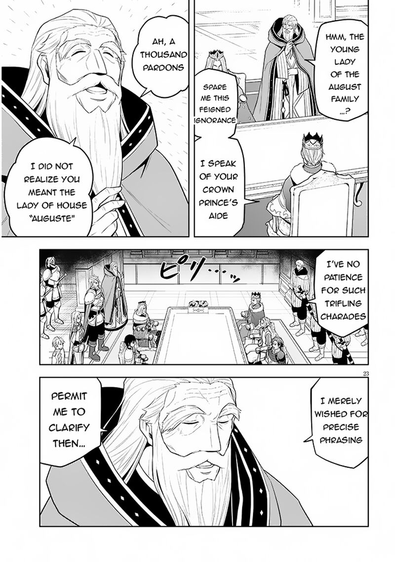 Maseki Gurume Mamono No Chikara O Tabeta Ore Wa Saikyou 59 22