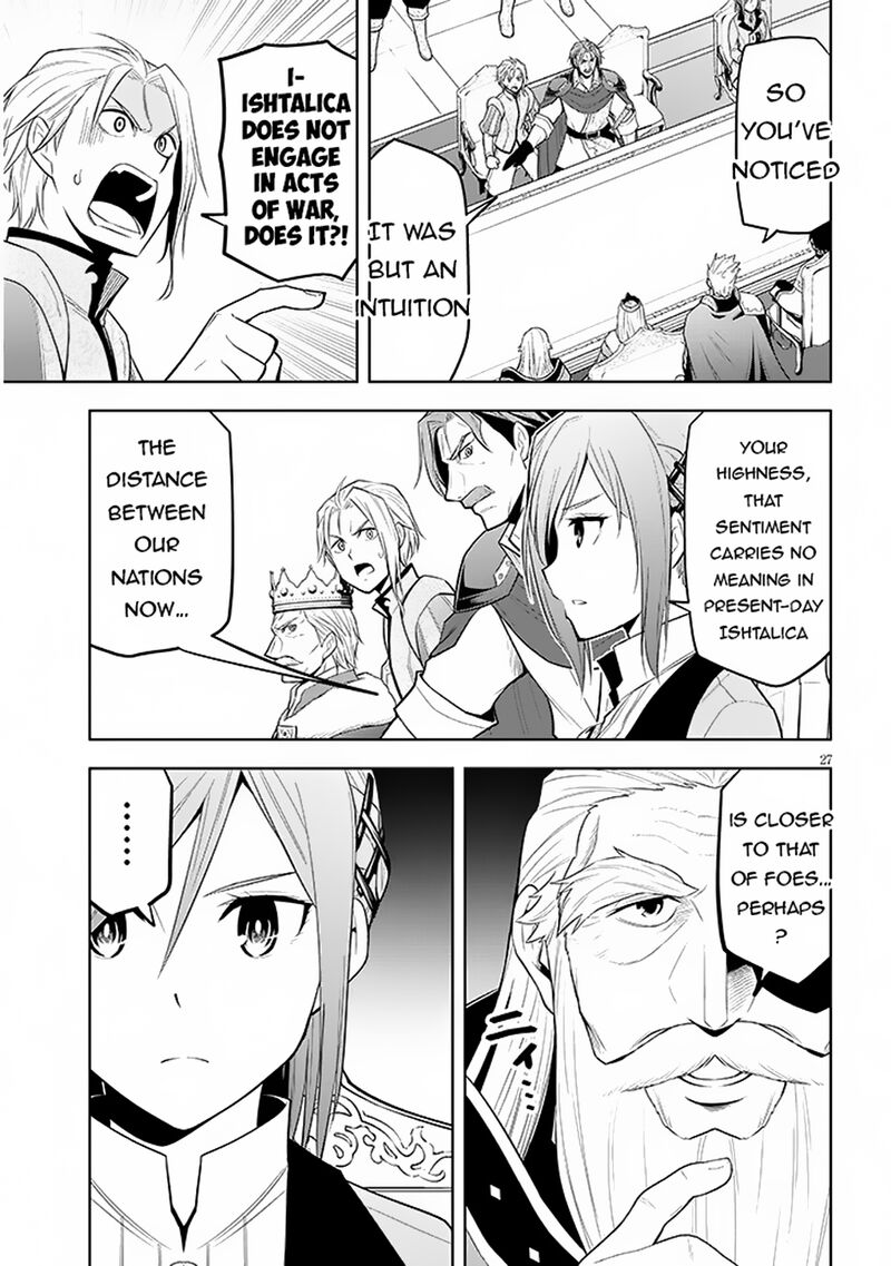 Maseki Gurume Mamono No Chikara O Tabeta Ore Wa Saikyou 59 26