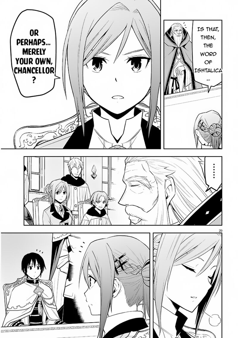 Maseki Gurume Mamono No Chikara O Tabeta Ore Wa Saikyou 59 28