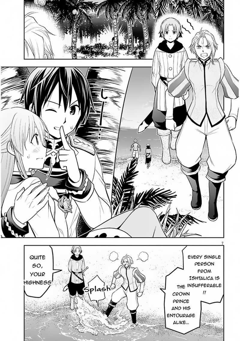 Maseki Gurume Mamono No Chikara O Tabeta Ore Wa Saikyou 59 7