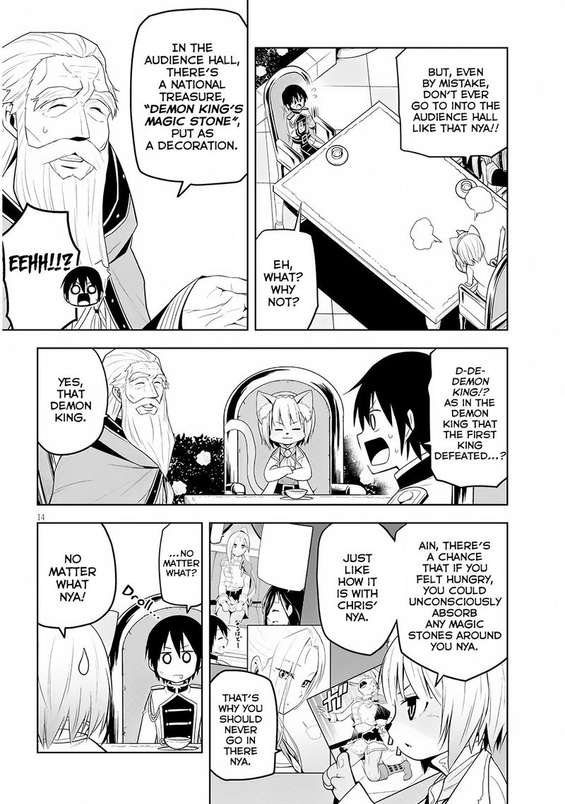 Maseki Gurume Mamono No Chikara O Tabeta Ore Wa Saikyou 6 14