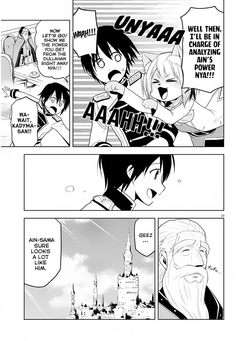 Maseki Gurume Mamono No Chikara O Tabeta Ore Wa Saikyou 6 19