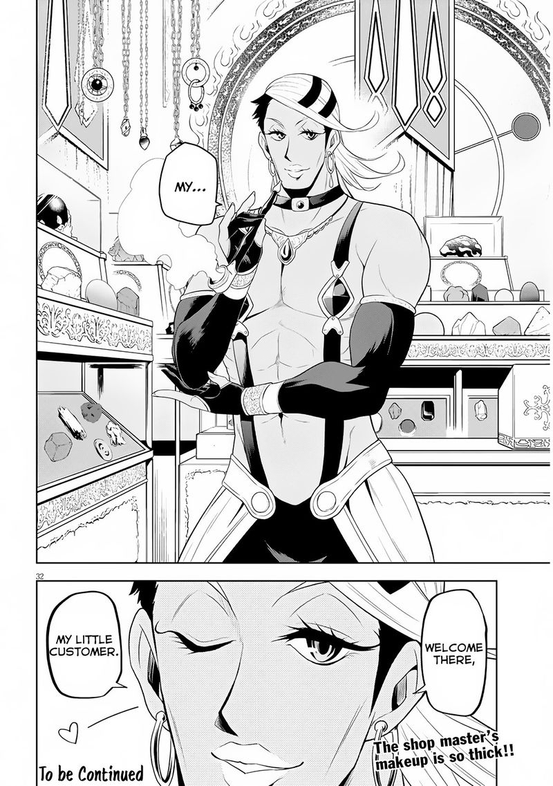 Maseki Gurume Mamono No Chikara O Tabeta Ore Wa Saikyou 6 31