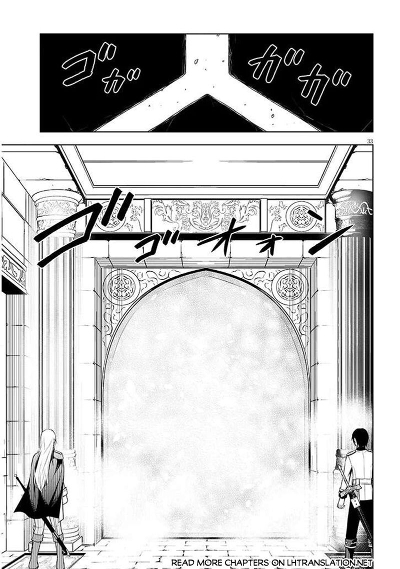 Maseki Gurume Mamono No Chikara O Tabeta Ore Wa Saikyou 68b 14