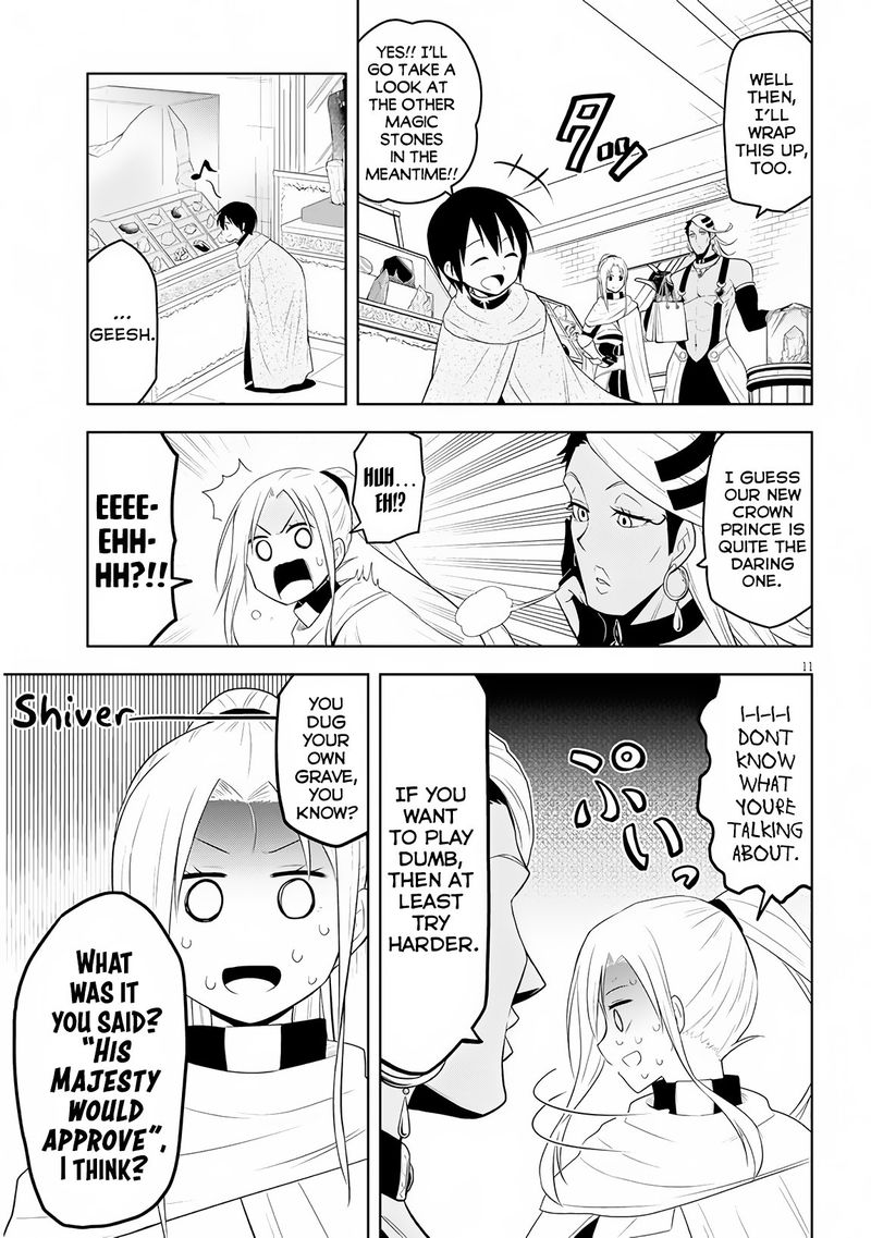 Maseki Gurume Mamono No Chikara O Tabeta Ore Wa Saikyou 7 11