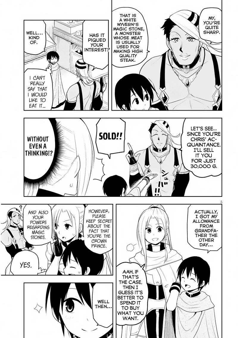 Maseki Gurume Mamono No Chikara O Tabeta Ore Wa Saikyou 7 5