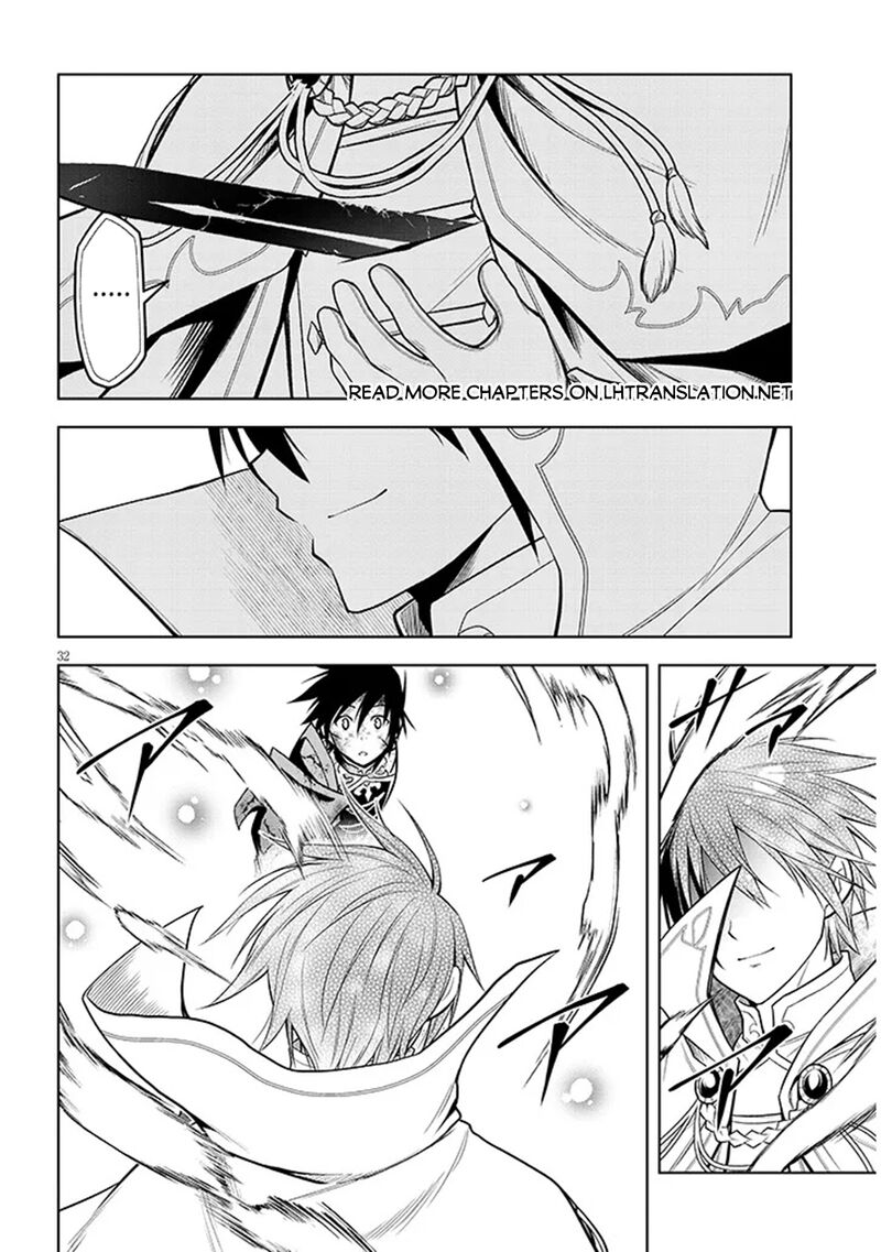 Maseki Gurume Mamono No Chikara O Tabeta Ore Wa Saikyou 71 30